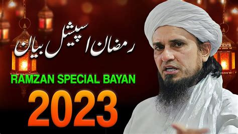 mufti tariq masood|tariq masood latest bayan 2023.